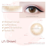 LM (Brown)